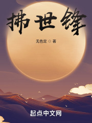 学园默示录结局