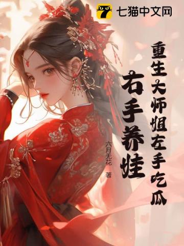 女王坐脸vk