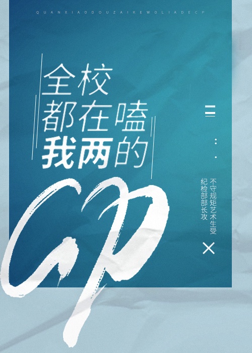 怪物的粗大h拔不出来
