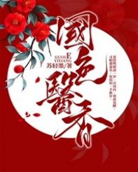国产特级片