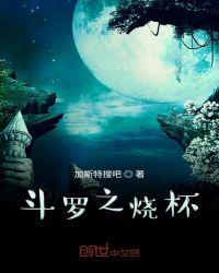 高hnp活大器粗浓艳春香