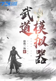 恶人想要抢救一下漫画免费