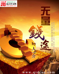 你给我的喜欢在线观看