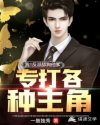 老师嗯啊在厨房好刺激