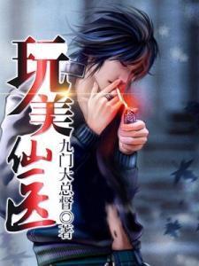 9岁孩子玩激光笔左眼失明