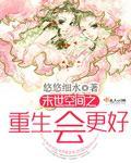 斗罗大陆之冰神传说