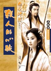 宫锁沉香 电影