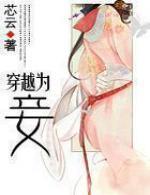 豪婿韩三千大结局最新