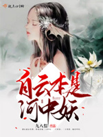 无尽 触手 夹 3D 粗暴H 夹