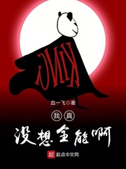 骚五月
