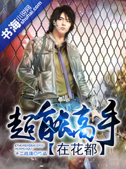 八哥战狼影院手机版