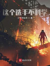 我可以变成鱼txt下载