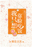 啊啊快点