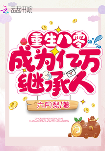 羞羞午夜