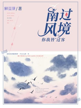 调教美女