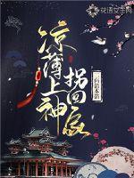 纲手h小游戏