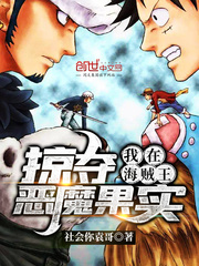 奥达曼的能量源在哪里