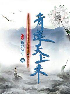 致命诱惑我的美艳师娘