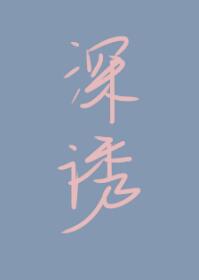 神墓txt小说全本免费下载