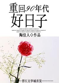 丛林女超人