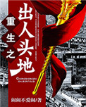 亚瑟王游戏