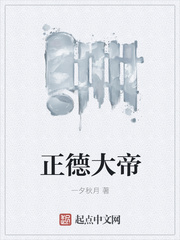 铁拘束拷问日本电影