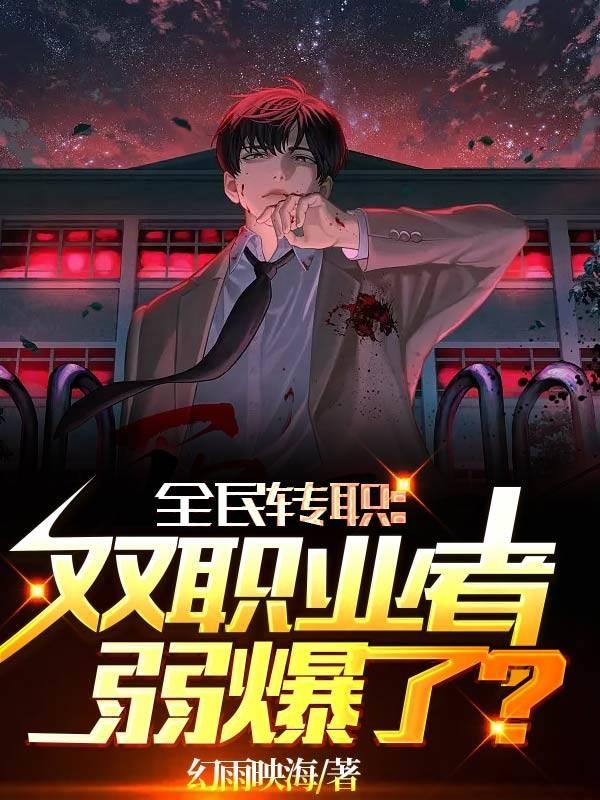 免费在线小说