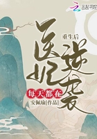 无常那点事小说