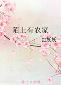 兰姨一只手捂着嘴生怕发出声