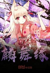 星野景子