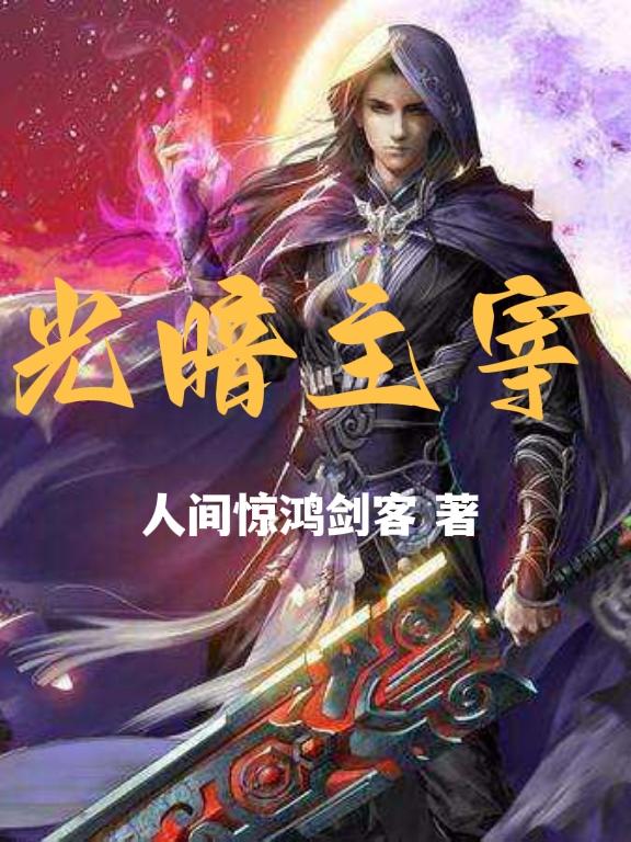 金山数据恢复