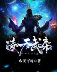 西行纪全集免费完整版