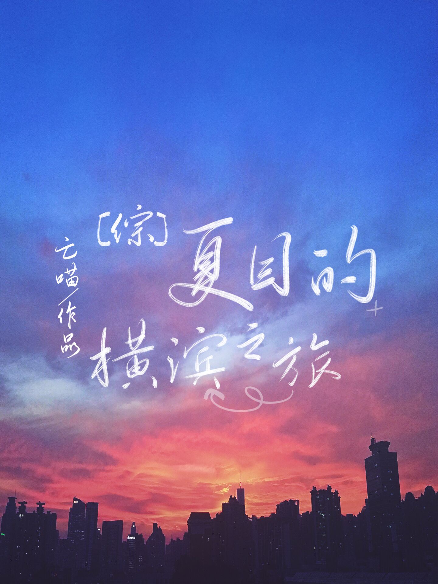 男人机舱口跪下