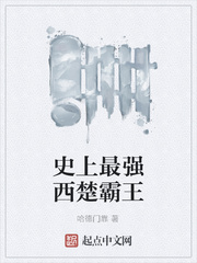 天龙特攻队2