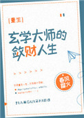 极度狂热