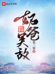你迷上我电视剧