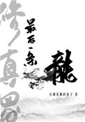 美娜酱baby私密回放