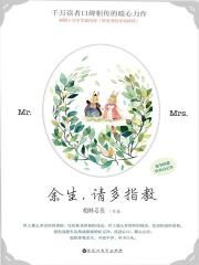时光驻留