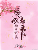 人气步兵女神排行榜