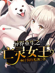 佛系美人