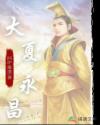 总裁的首席逃妻