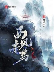 女主播钟淑 720分钟