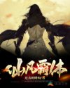 狠狠日