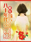 战火勋章