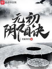 步兵区