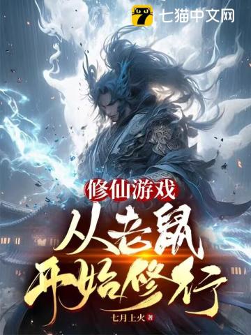 夺宝熊兵
