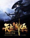 giga女战士番号