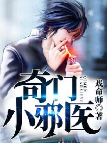 窥视情