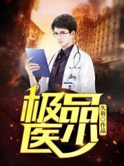 白银案是顶包的