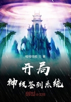 魔界骑士在线观看
